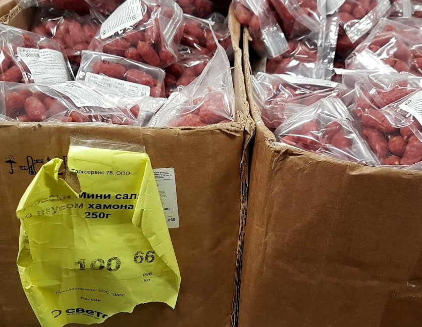 Мясные продукты и продукты из мяса в магазине «СВЕТОФОР». Что я боюсь покупать14