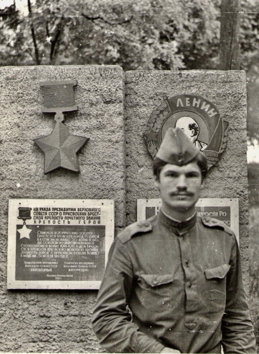 Фото автора