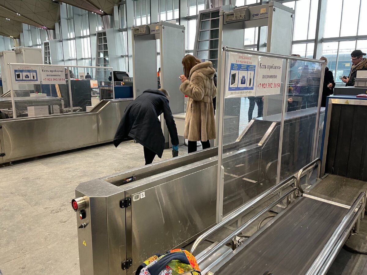 Стандартный досмотр с металлоискателем