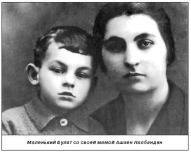 Окуджава не верил, что его родители "враги народа"