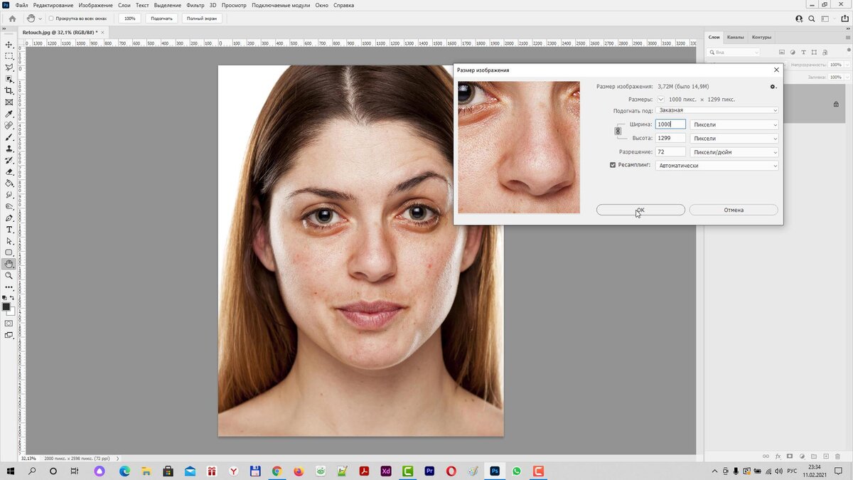 Ретушь портретной фотографии в Фотошоп. Часть 1. Какой размер изображения  должен быть для качественной ретуши (видео) | Cardio | Дзен