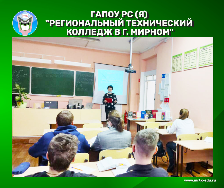 Международный День родного языка.