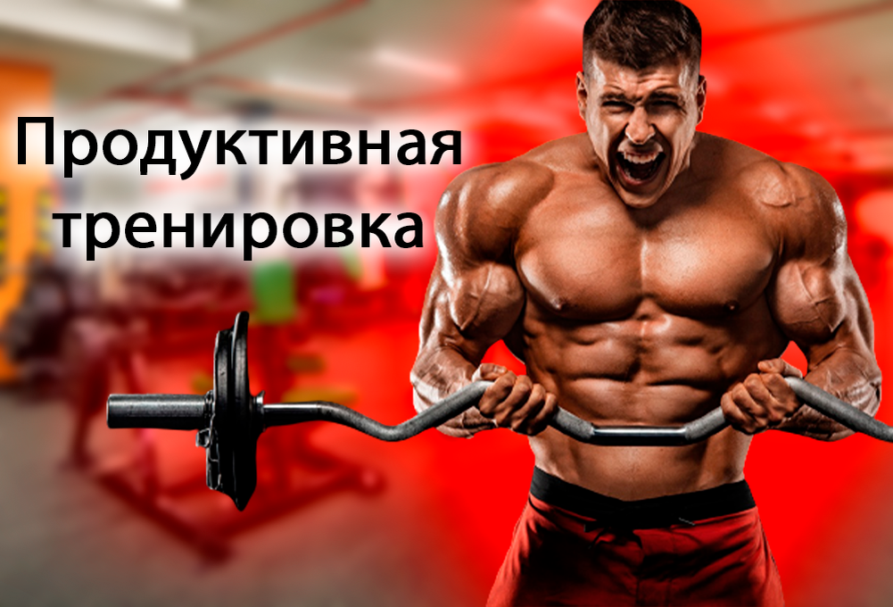 Можно ли спать перед тренировкой