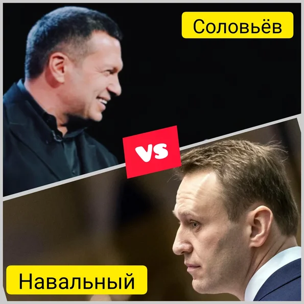 Битва взглядов.