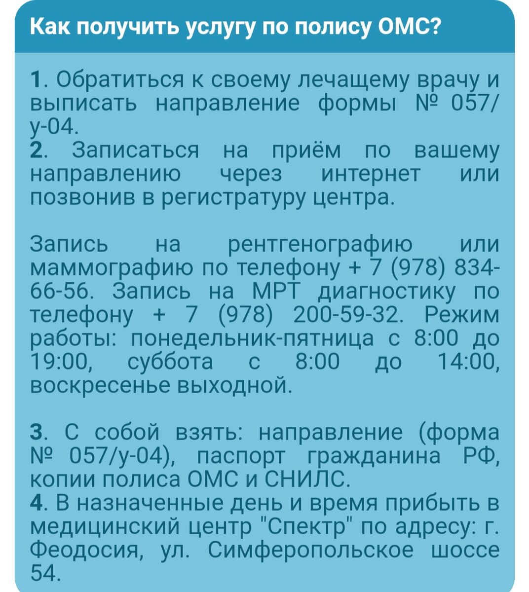 Тут важно, что указан номер направления и список документов.