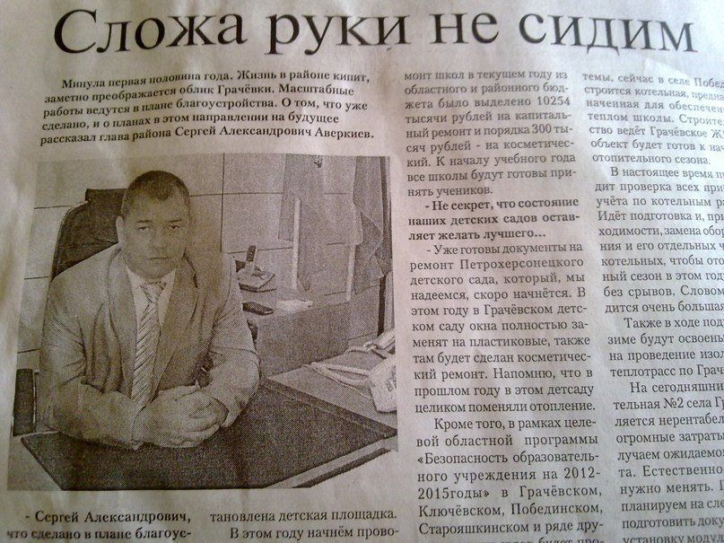 Но это не точно.