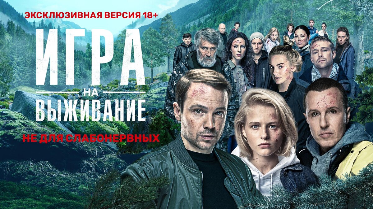 Сериал 