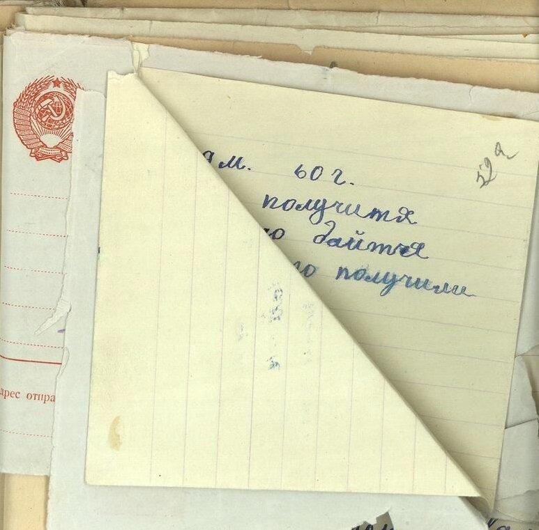 взято с https://dyatlovcreek.moy.su/