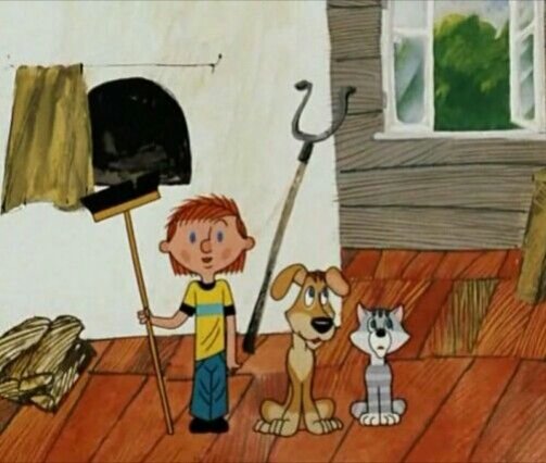 Я свой собственный мальчик...