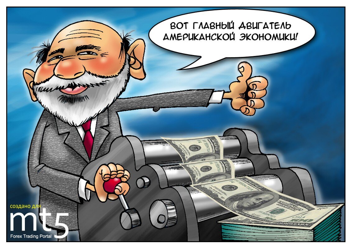 Деньги-деньги