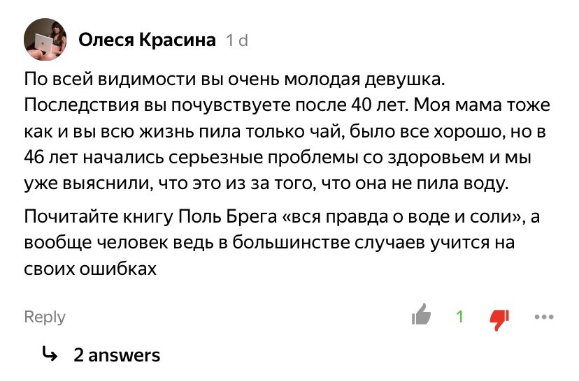 Как вы научились делать минет?