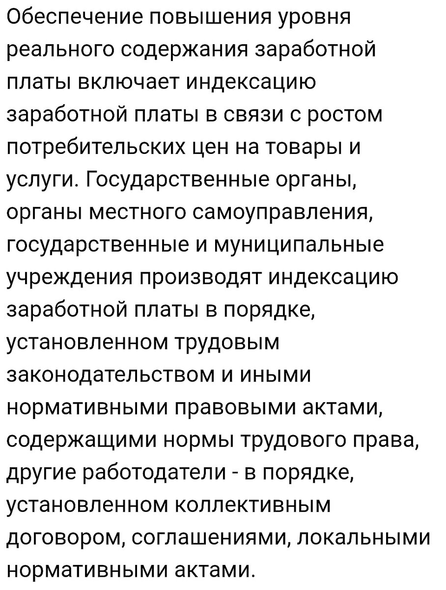 Статья звучит не совсем понятно, поэтому стоит разобраться! 