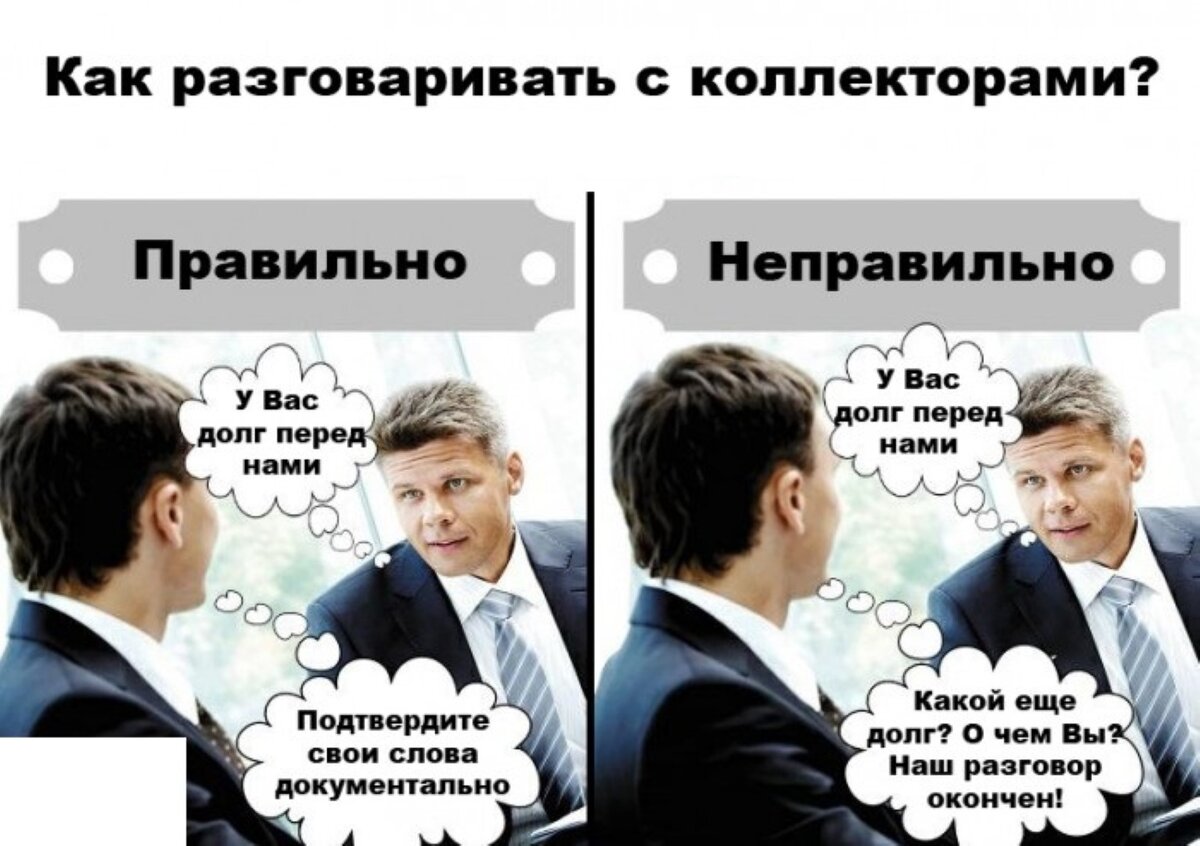 Изображение взято из свободных источников