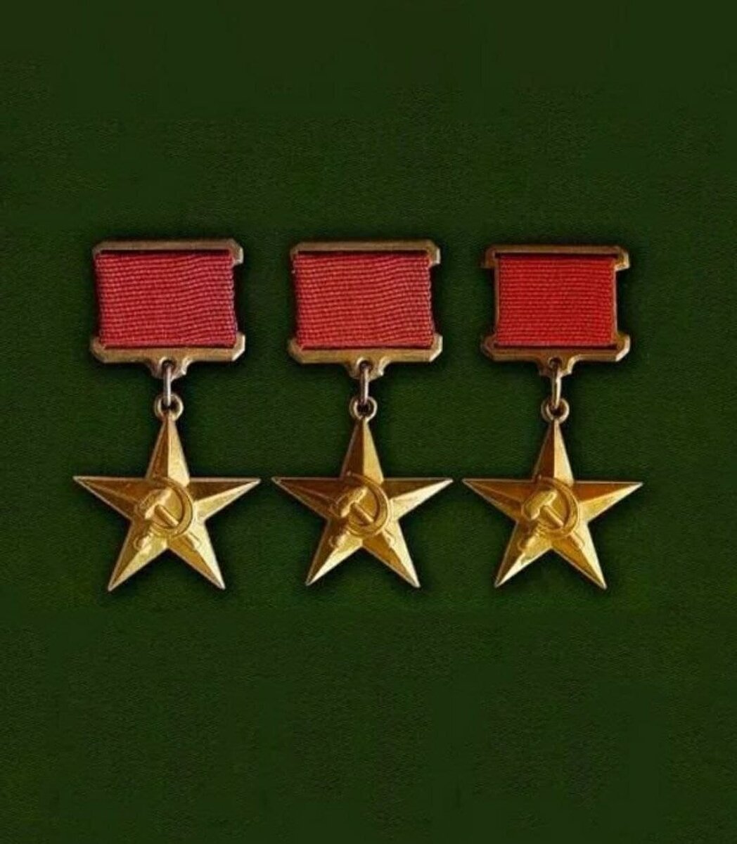 медаль золотой звезды героя советского. медаль золотая звезда героя советского союза. медаль «золотая звезда» героя советского союза (16 февраля 1942 года). 3 звезды героя. золотая медаль героя советского союза.