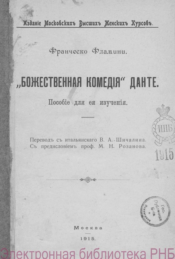 Самиздат/Алексеев Павел Александрович. Муравьед