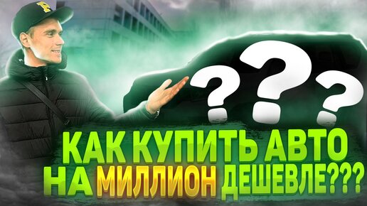 Эдем авто ютуб