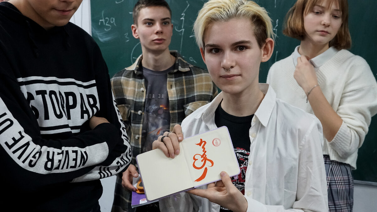 Каллиграфия в блокноте