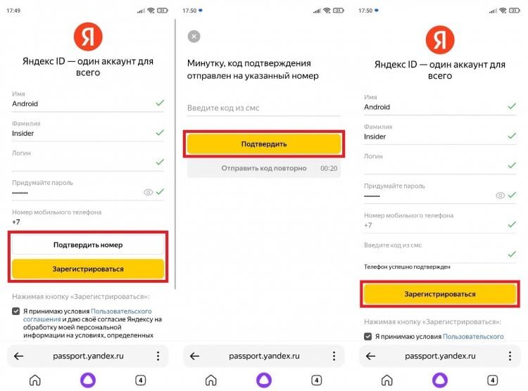    Регистрация отнимет у вас не более минуты