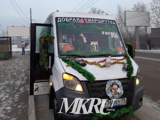   МК в Чите