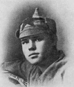 Щербаков А.С. 1918 г.