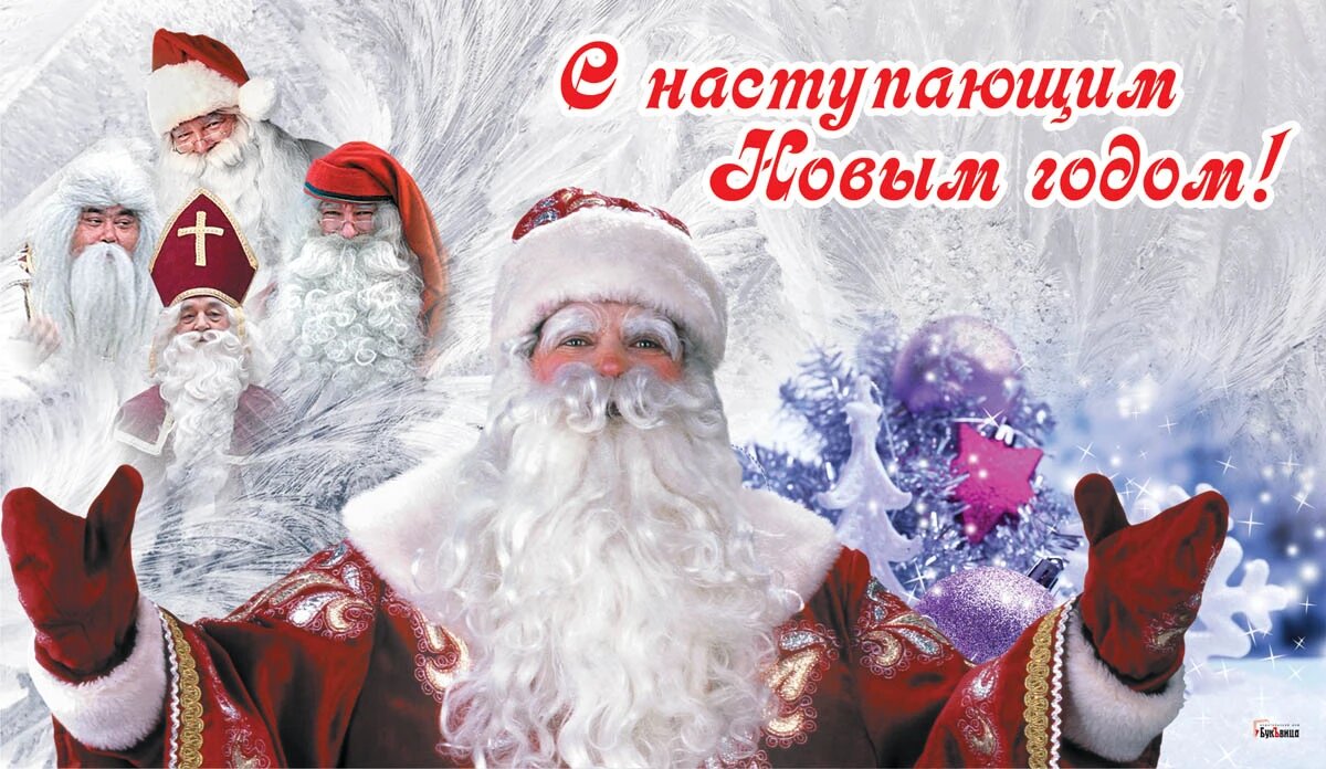 С Новым годом! Иллюстрация: «Курьер.Среда»