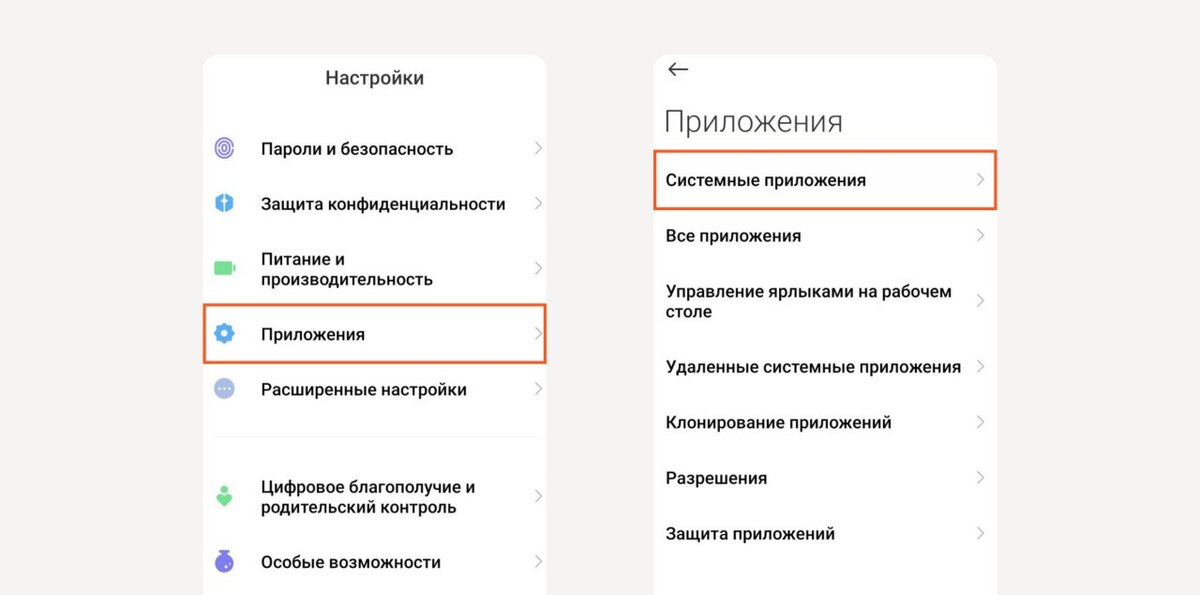 Листайте вправо, чтобы увидеть больше изображений
