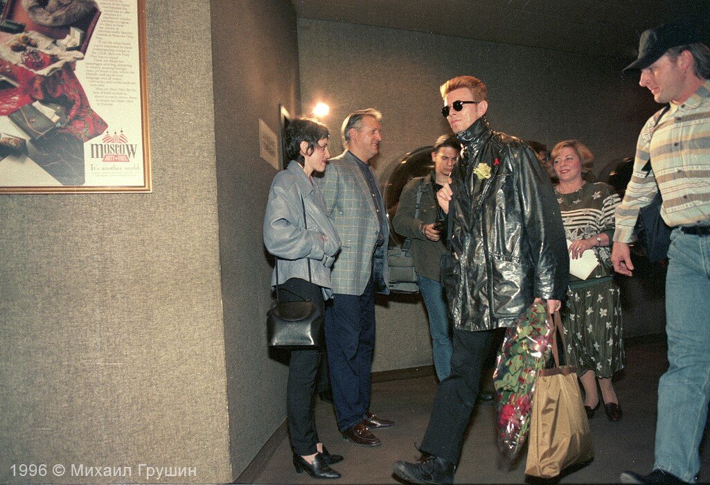 Встреча Дэвида Боуи в аэропорту "Шереметьево". 1996 год