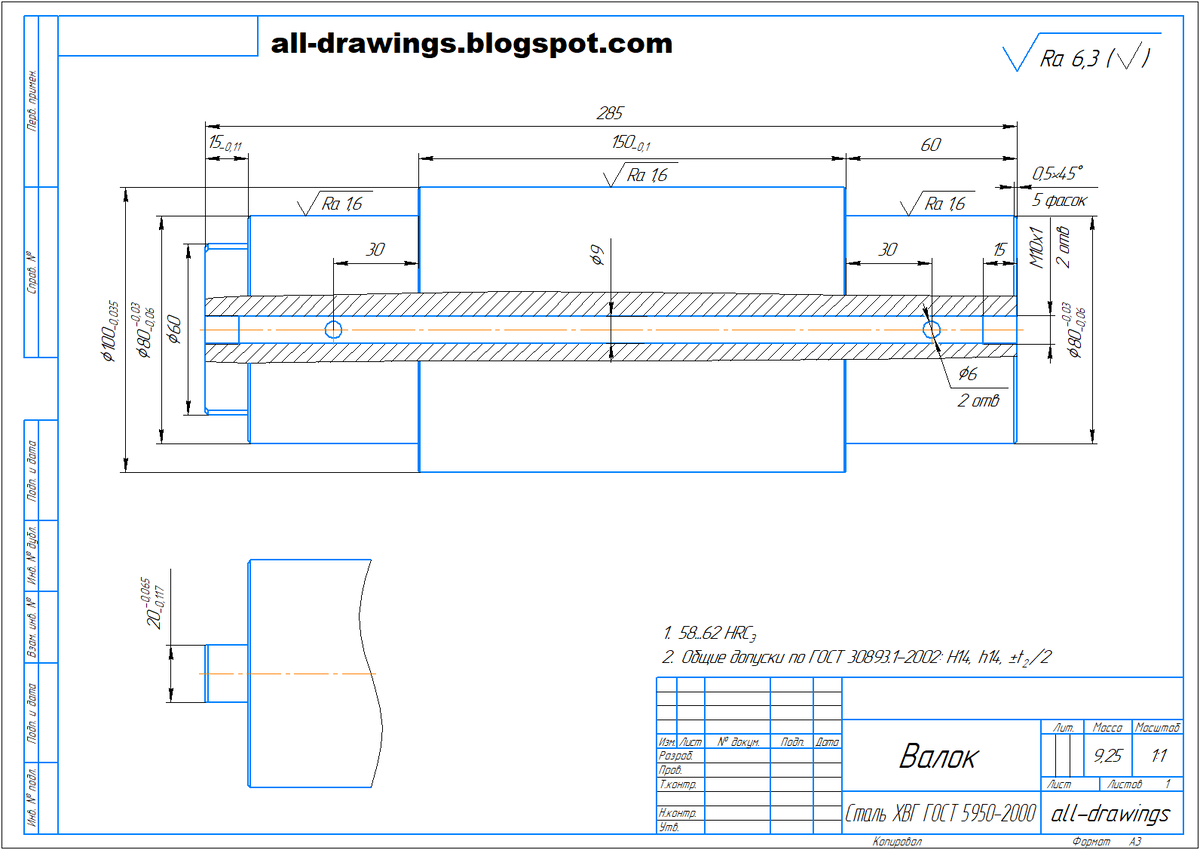 Чертеж валка для прокатных вальцов