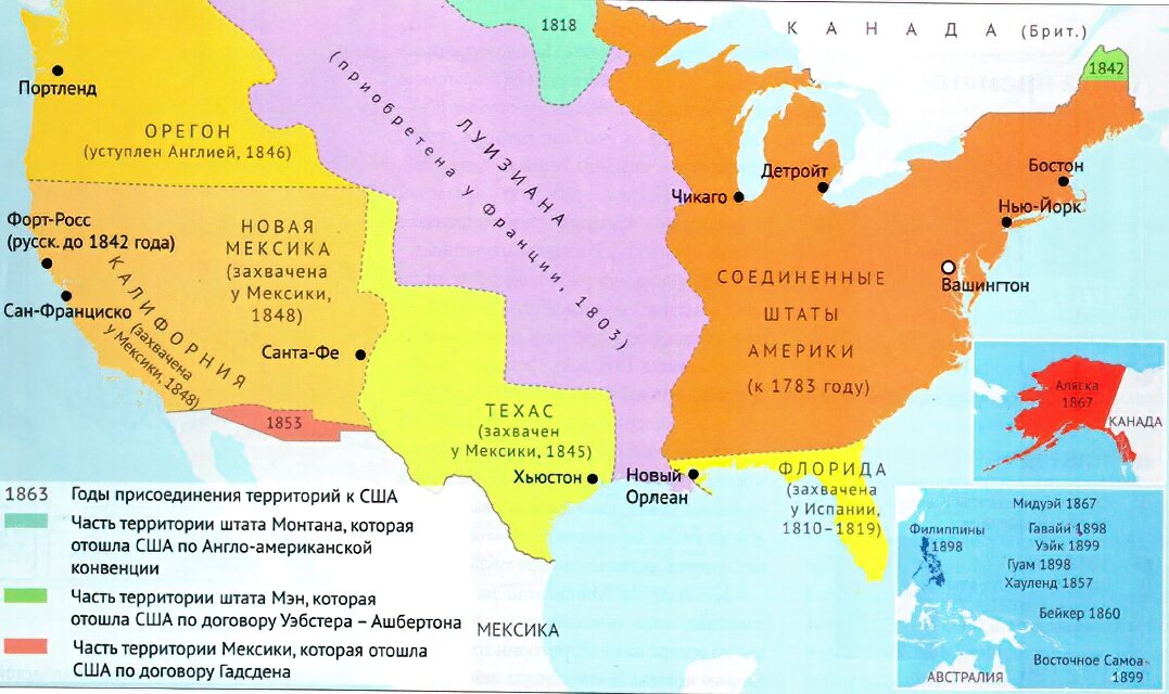 Как росла америка. Карта сша с обозначением штатов. Карта америки в начале 19 века. American states map. Внешний долг сша на 2021.