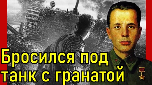 Все вокруг погибли, а он всё равно стоял насмерть! Подвиг артиллериста Усанина Ильи Афанасьевича!