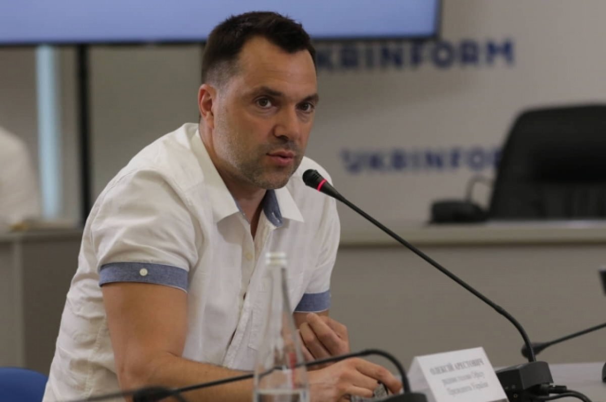    Арестович после критики извинился за слова о взрыве дома в Днепре