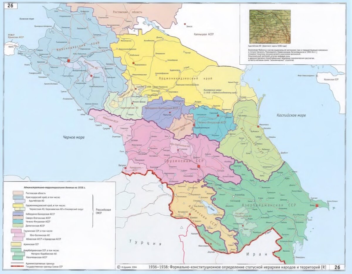 Чем закончилась история кавказ. Карта 1924. Административная карта Северного Кавказа с районами и селами.