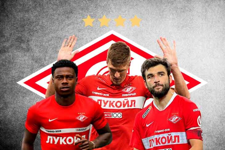 Последние новости ФК «Спартак» Москва на 3 февраля, все самое главное, что случилось со «Спартаком» на эту дату