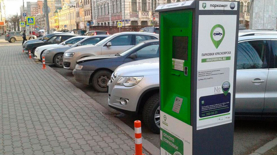 Как предотвратить парковку. Платный паркинг красноярск. Парковка n 1. Платные парковки в красноярске. Платная парковочное пространство.