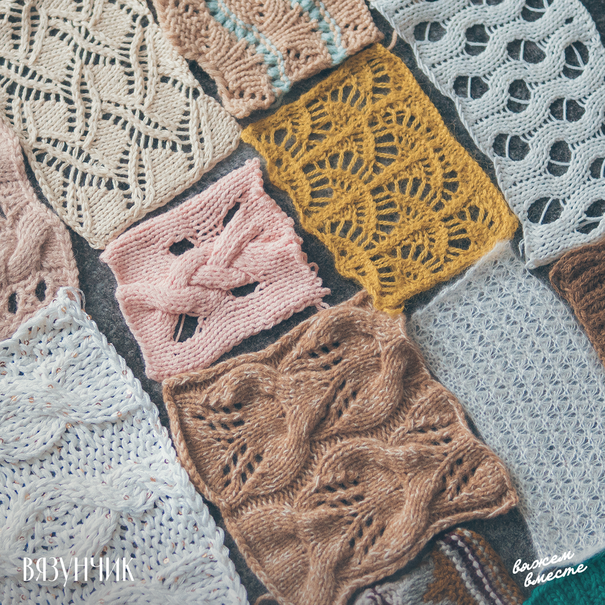 Мои недавние образцы