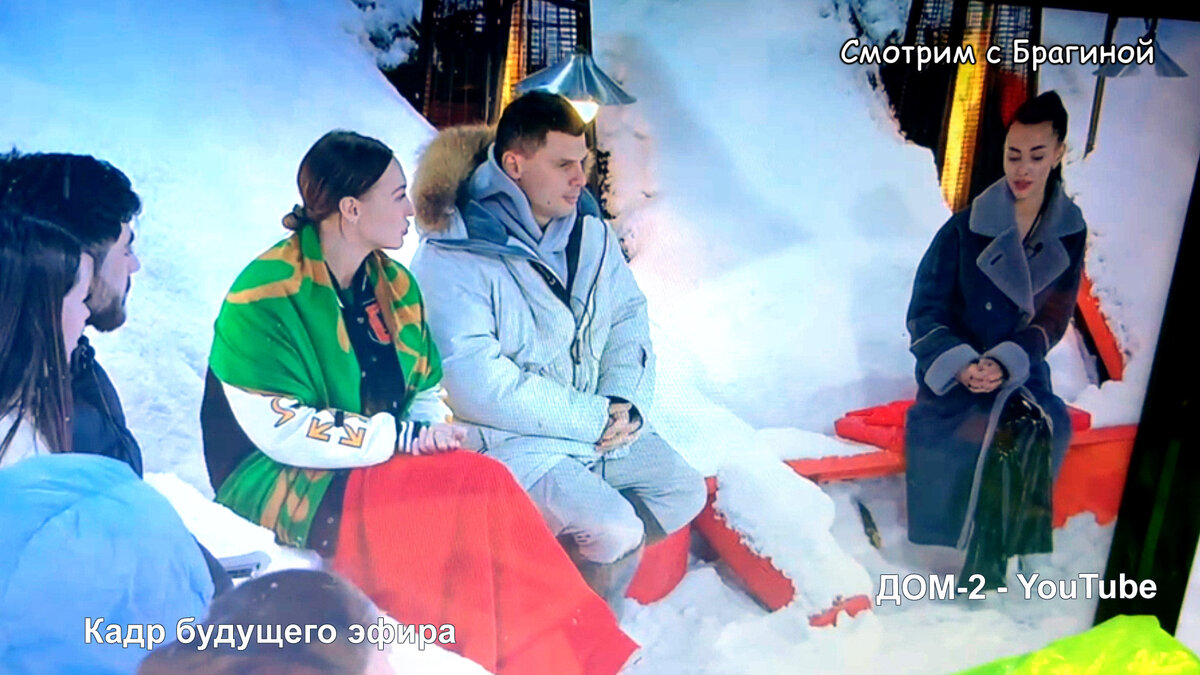 Кристина опять ведёт лобное, кадр будущего эфира