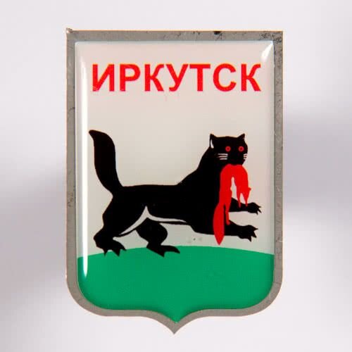 Рисунок бабр иркутск