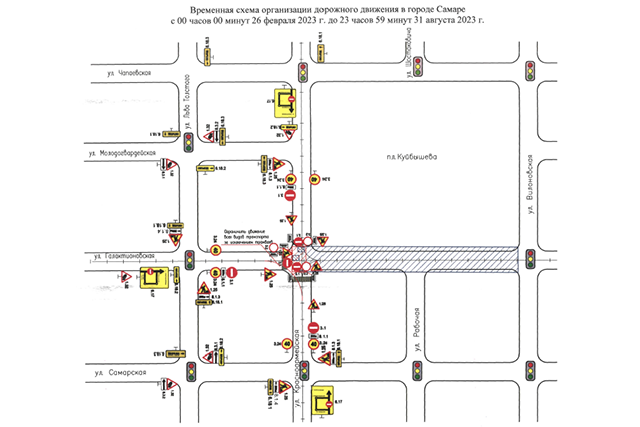    схема Фото: Администрация г. Самара
