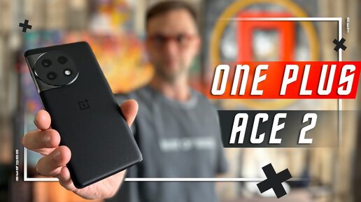 ОКОЛО ФЛАГМАН🔥 СМАРТФОН ONEPLUS ACE 2 VS OPPO Find N2 Flip 120Hz 451 ppi Snapdragon 8+ Gen 1 БРАТЬ?