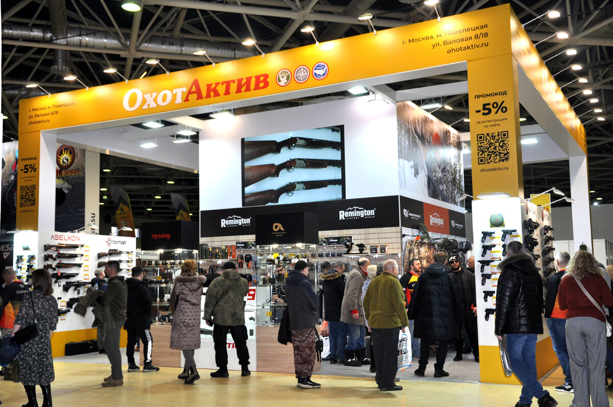 выставка охоты и рыбалки 2023 экспоцентр. выставка охота и рыбалка на руси 2023 в москве. охотничьи выставки 2023. выставка охота и рыбалка 2023. выставка охота и рыбалка 2023.