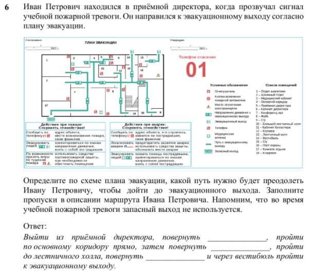 Ударим математической грамотностью по математическому образованию? Версия 2023 г.