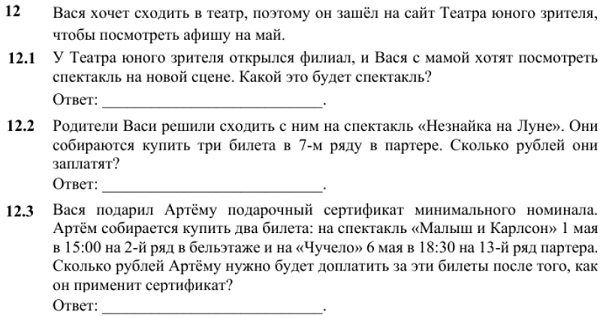 Ударим математической грамотностью по математическому образованию? Версия 2023 г.