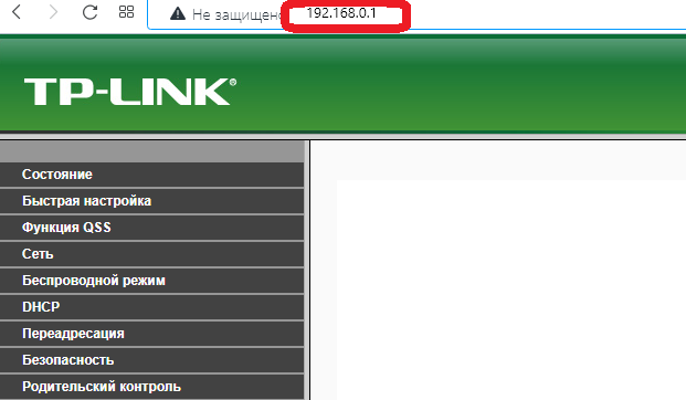      Настройка wifi роутера tp-link