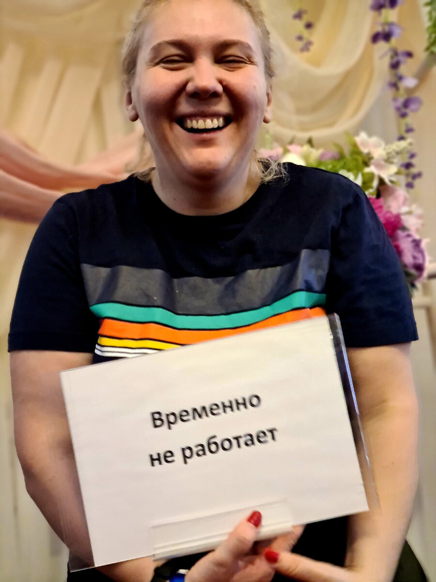 Автор
