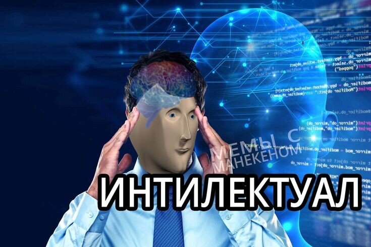 Пинтерест