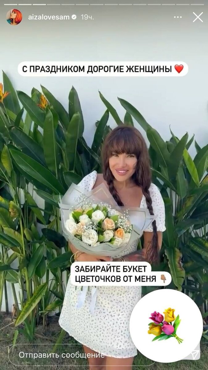 Анна Семенович, Айза и Мария Погребняк открыли женские клубы