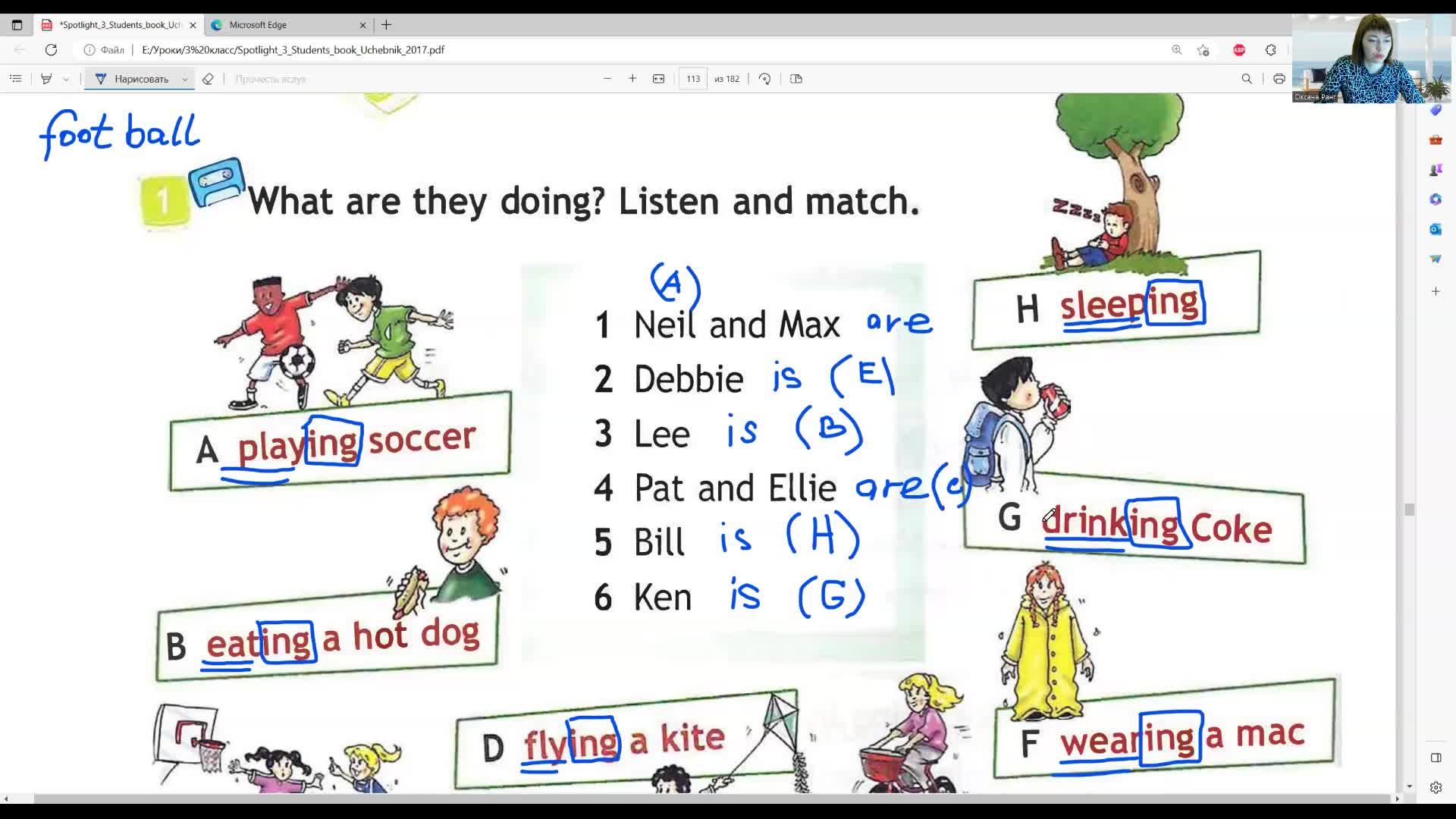 Spotlight 3 1 урок презентация. Стр 110 упр 4. Презентации spotlight 10 класс. Spotlight 3 1 урок презентация. Спотлайт 3 toys for little betsy.