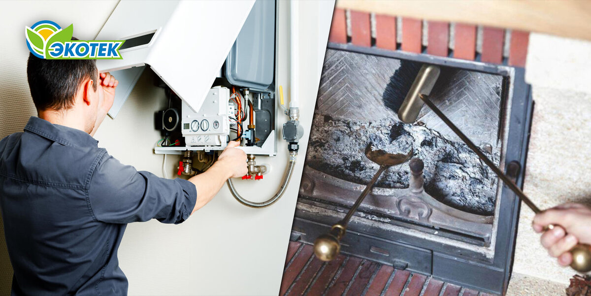 Чистка газового котла от профессионалов. Экотек