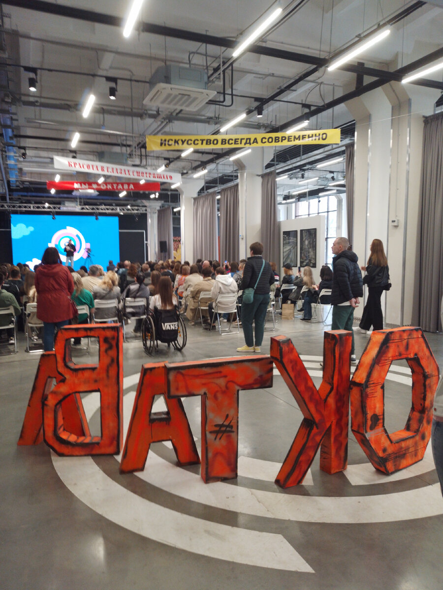 5 лет # МЫОКТАВА.