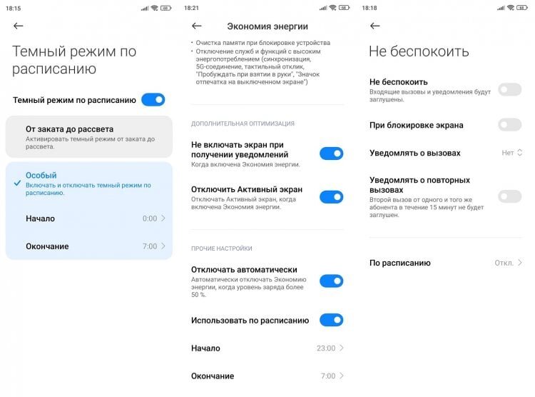    Автоматизация в чистом виде, но это далеко не все, на что способен ваш смартфон